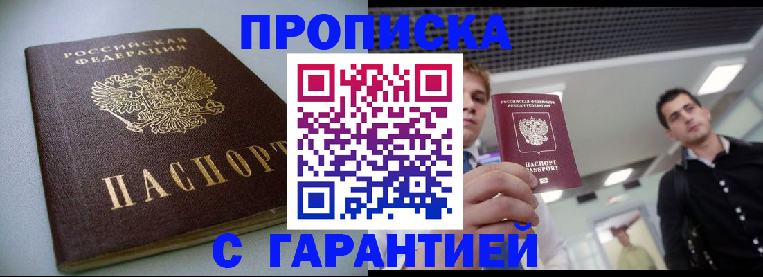 форма 3 в Хабаровске
