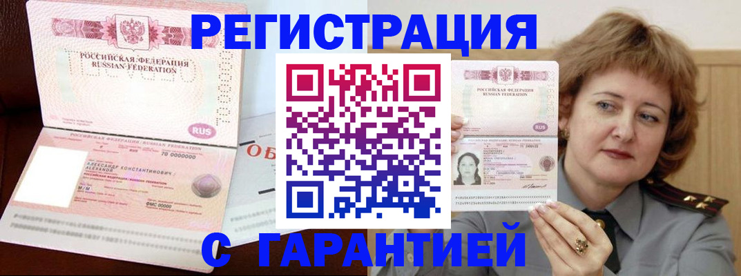 форма 3 в Хабаровске