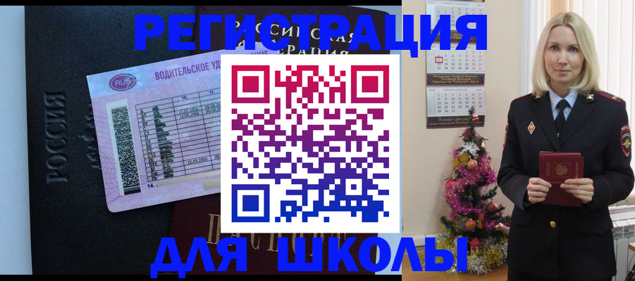 временная регистрация госуслуги в Хабаровске